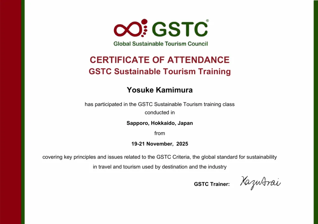 【ご報告】持続可能な観光の国際基準 GSTCトレーニングプログラムを修了し「修了証」を取得しました！