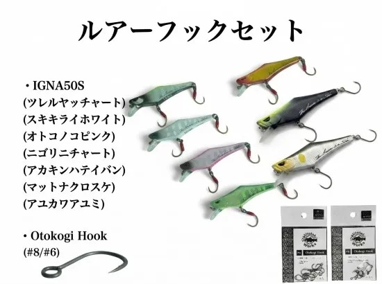 渓流シーズン、このセットから！！