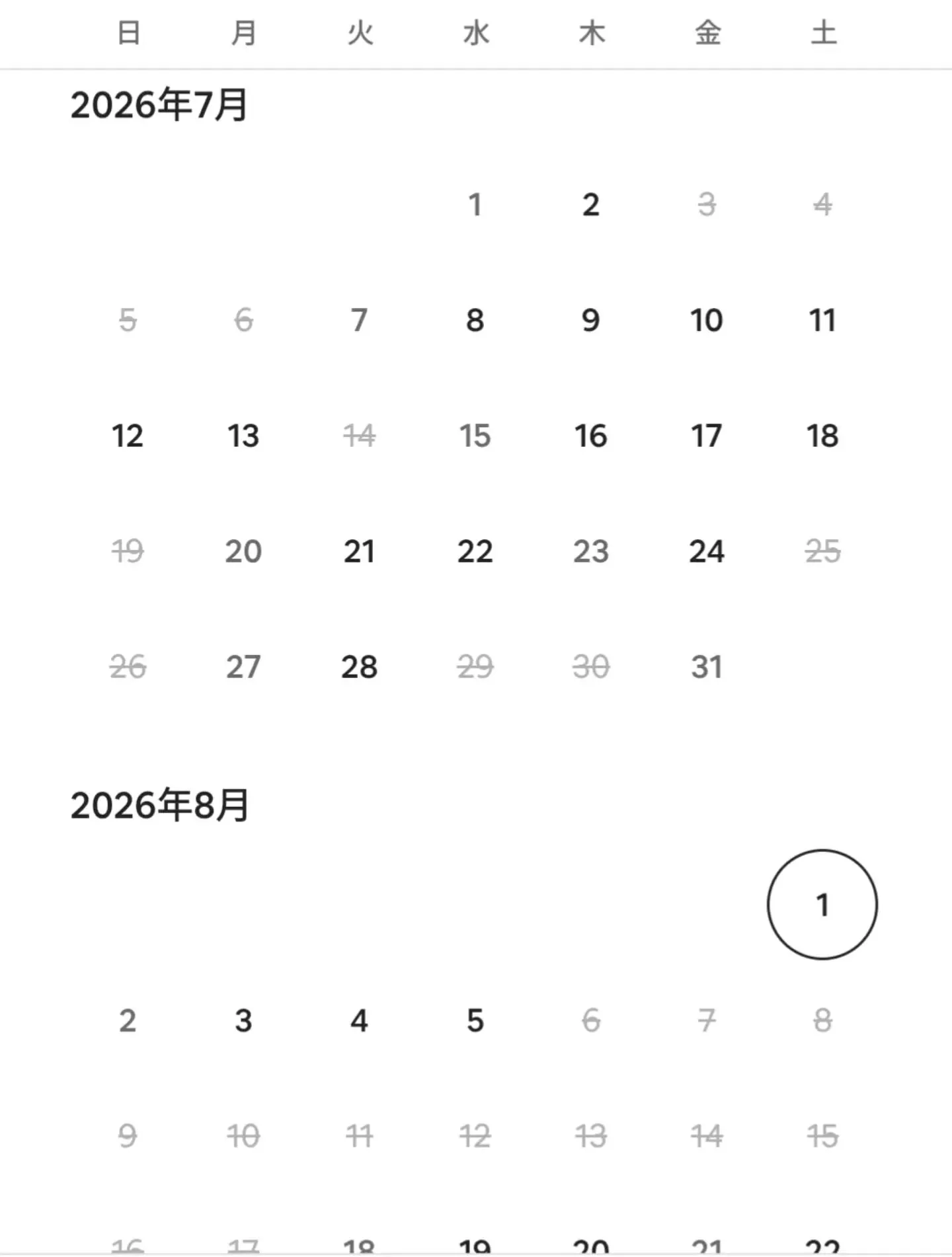 7月の宿泊予約状況です。