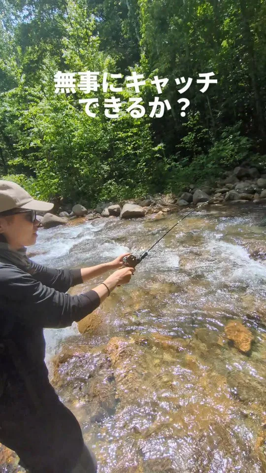 札幌での渓流釣り。