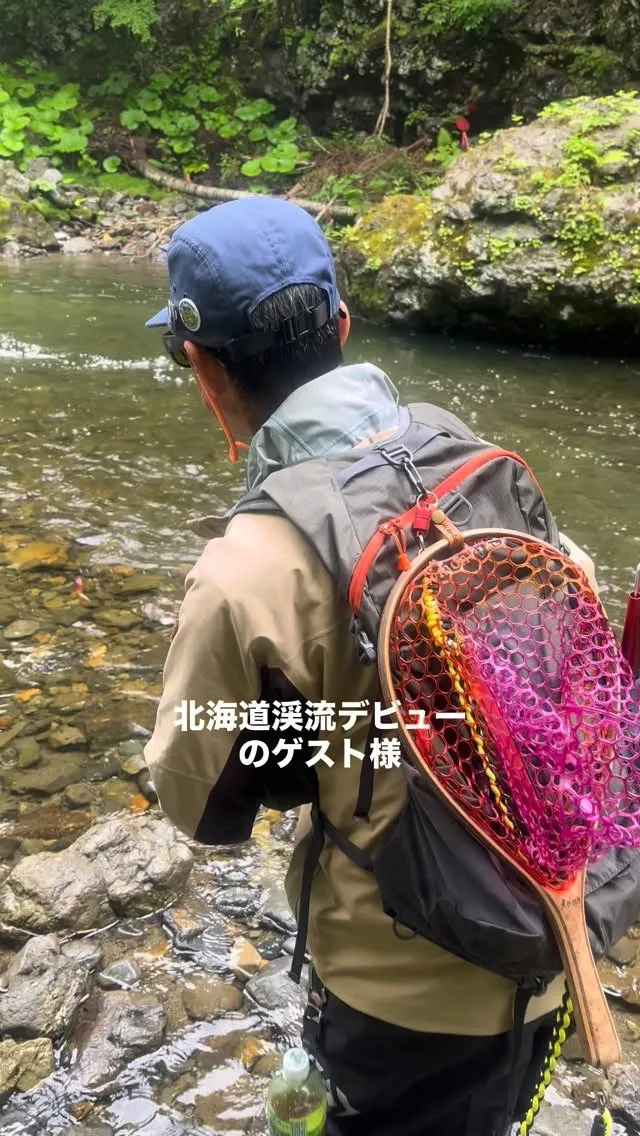 「いつか北海道で渓流釣りをしてみたい。