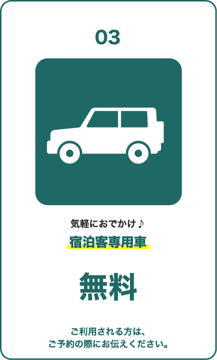マス