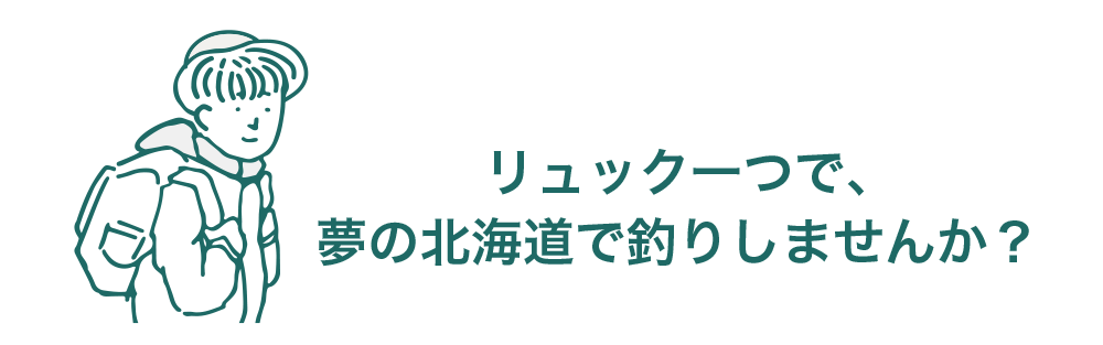 ポイント上部画像