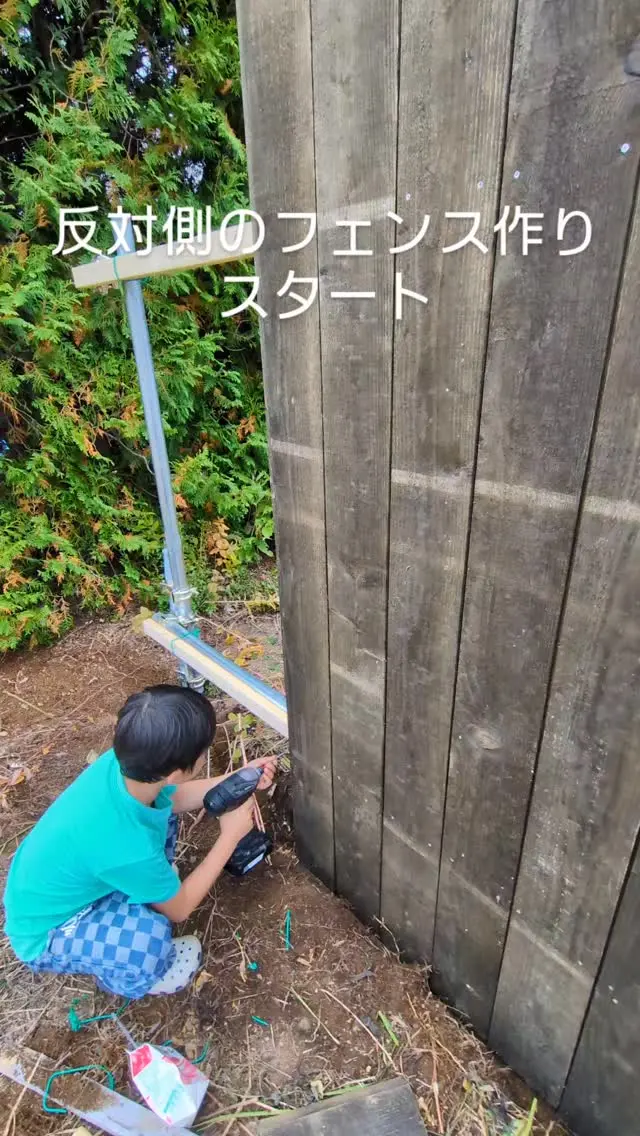 本日は完成した外壁のフェンス作りの反対側を開始しました。

息子に手伝ってもらいながら、入口側のみ完成させました。

あとは、植樹が終わったら一気に終わらせていきます👍

#hitotokibase #ヒトトキベース #渓流釣り #北海道 #厚真町 #トラウトフィッシング #ゲストハウス #釣具屋